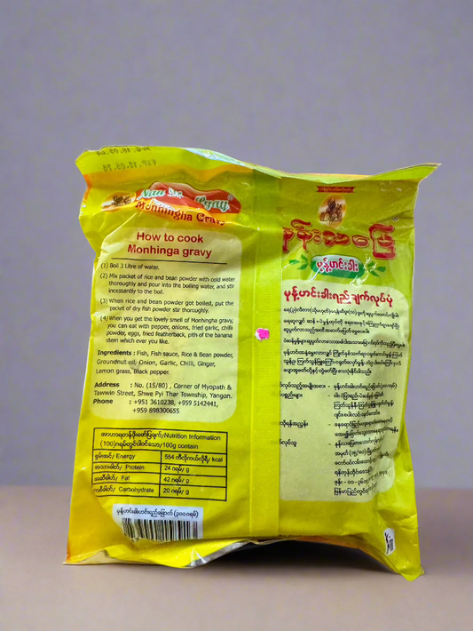 နန်းသပြေ မုန့်ဟင်းခါးဟင်းရည်အနှစ်ထုပ်