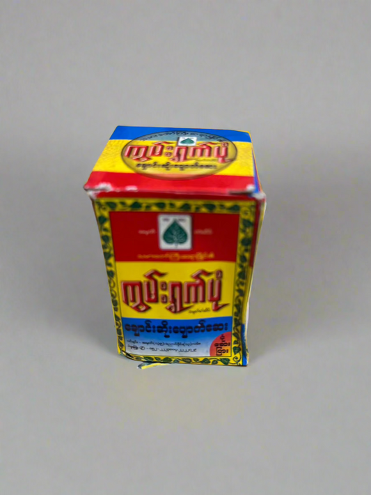 ကွမ်းရွက်ပုံ ချောင်းဆိုးပျောက်ဆေး