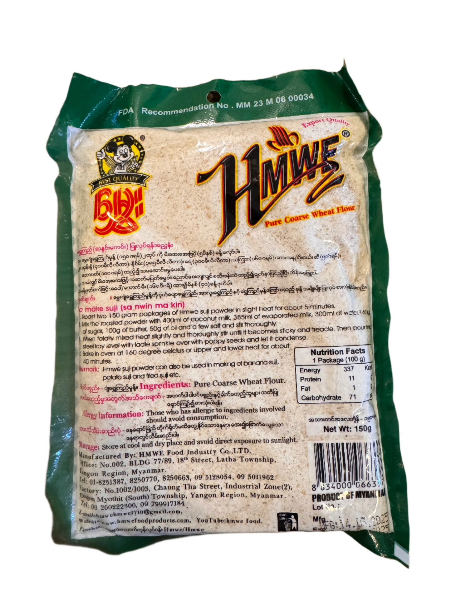 Hmwe မွှေးရွှေကြည်မှုန့် ( 150g)
