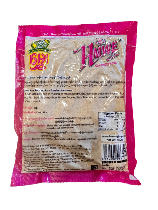 HMWE မွှေး ဆန်အကျက်မူန့် (150g)