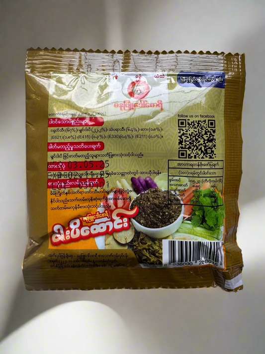 ဓနုဖြူ ဒေါ်စောရီ ငါးပိထောင်း (25g)