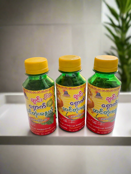 ချင်း ရှောက် ဆင်တုံးမနွယ် အစာကြေဆေး