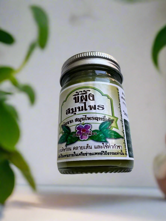 Thai Green Herbal_ ထိုင်းနန်းတွင်းတိုင်းရင်းဆေး ( BALM)
