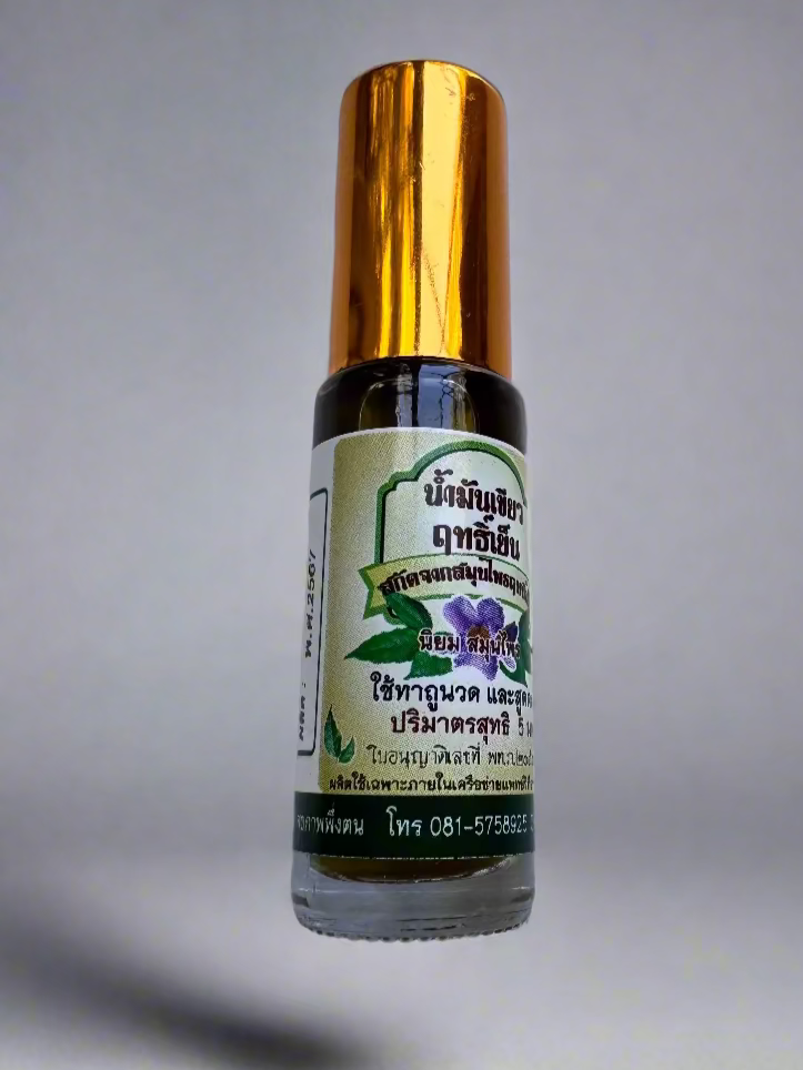 Thai Green Herbal_ ထိုင်းနန်းတွင်းတိုင်းရင်းဆေး (Roll On)