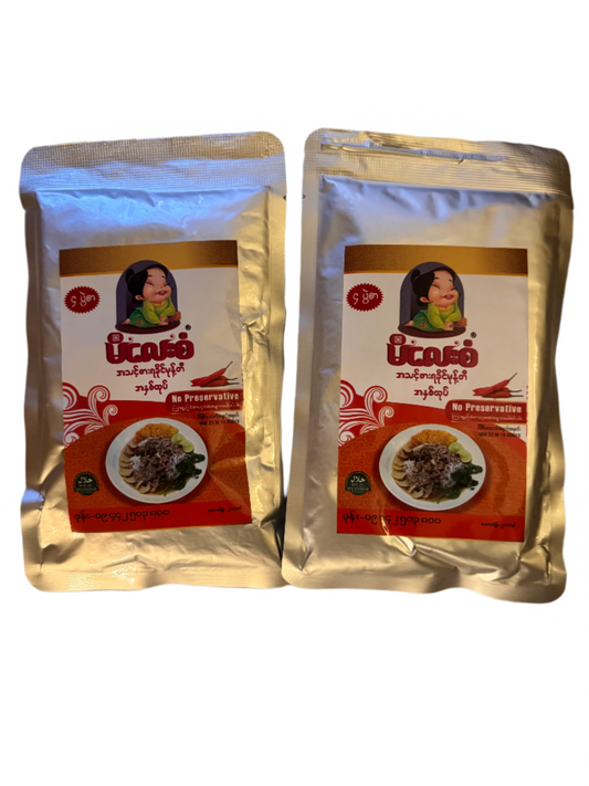 မိလေးစံ အသင့်စားရခိုင်မုန့်တီ အနှစ်ထုပ်