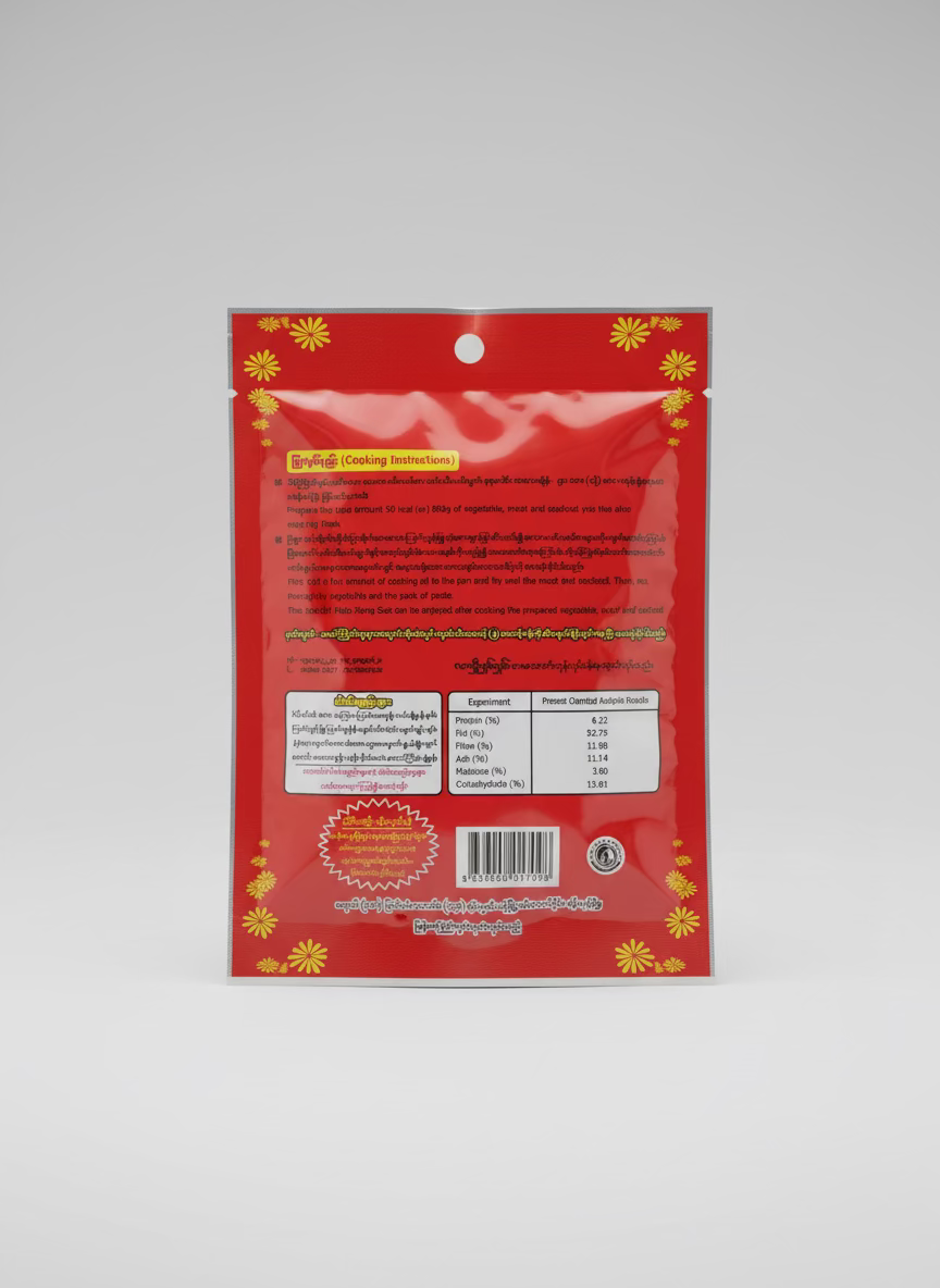 Lashio Shan Shan - လာရှိုးရှမ်းရှမ်း မာလာရှမ်းကောအနှစ်