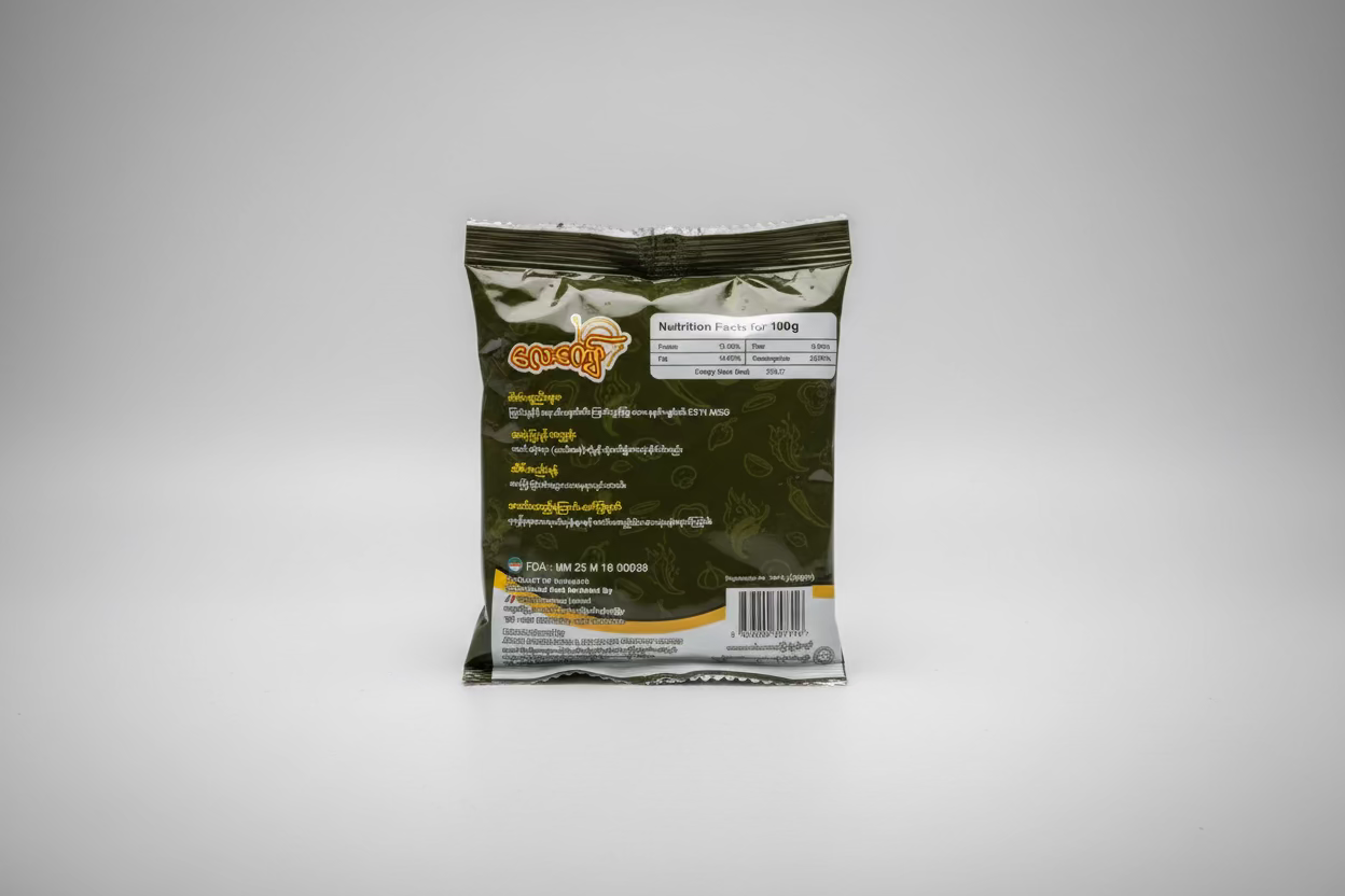 လေးကျော် ငရုပ်သီးစိမ်း ငပိချက် - Lay Kyaw Green Chili Ngapi Chat