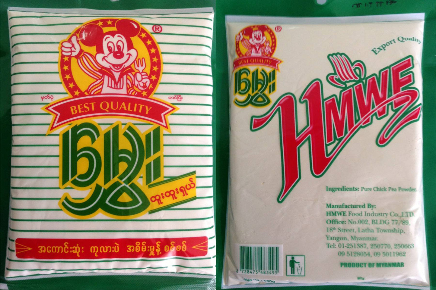 Hmwe မွှေး ပဲစိမ်းမှုန့်/ကုလားပဲ အစိမ်းမှုန့်စစ်စစ်(150g)