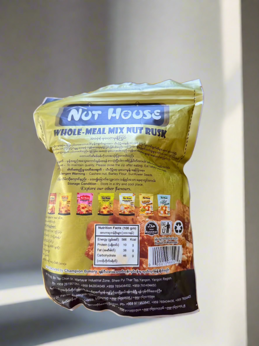 Nut House Rusk - မုန့်ကြွပ်ထုပ်