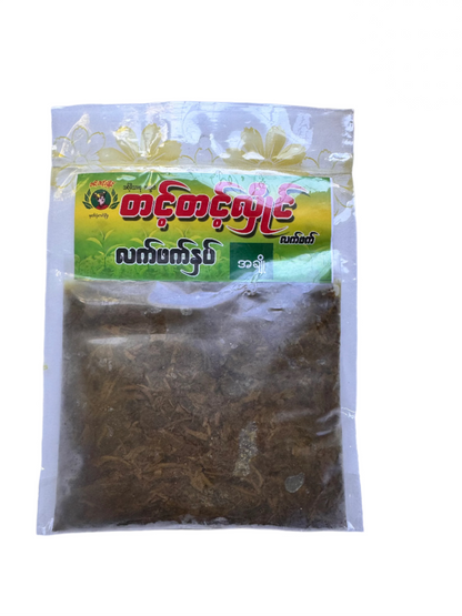 တင့်တင့်လှိုင် လက်ဖက်နှပ် (အချို)