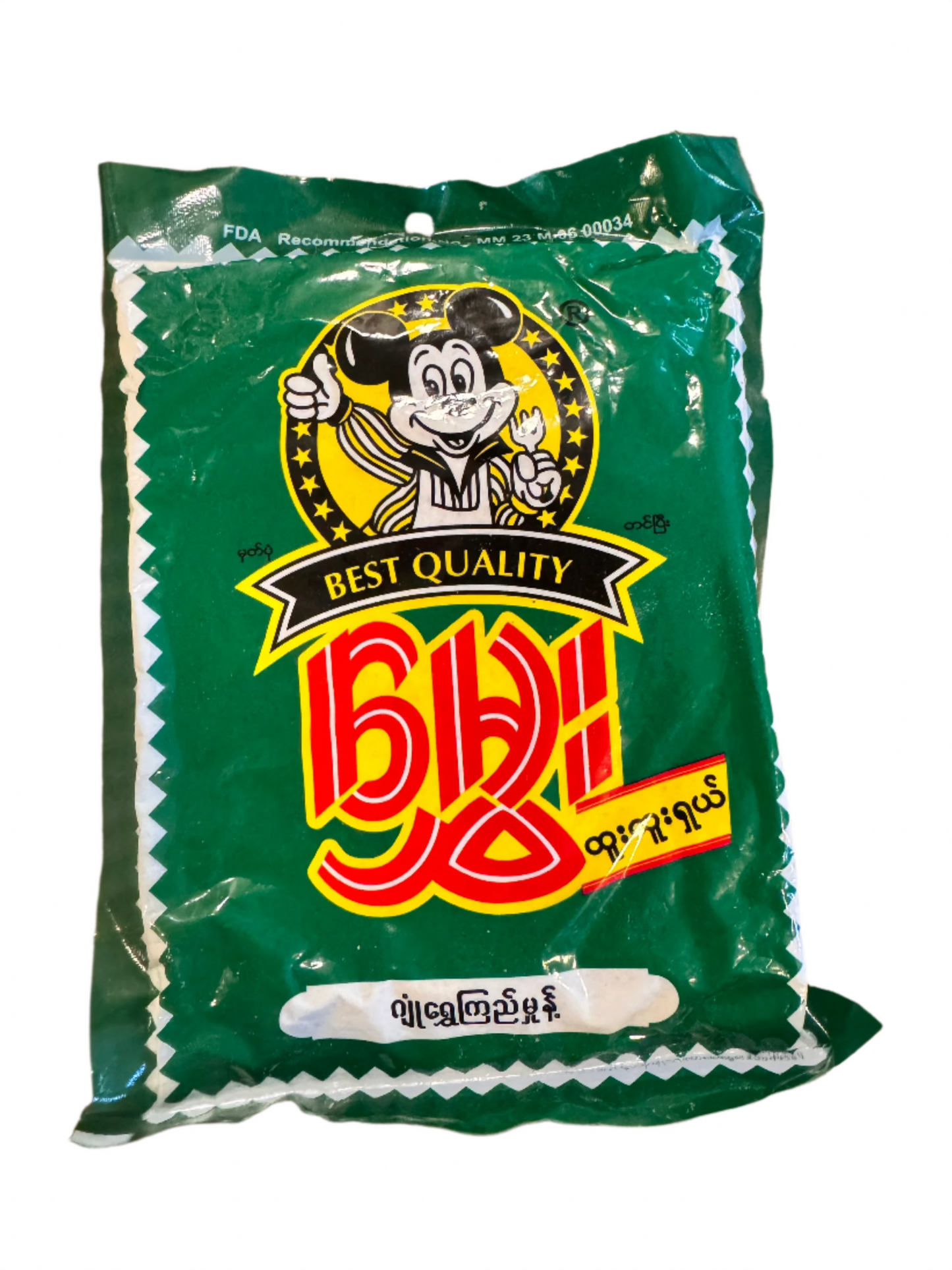 Hmwe မွှေးရွှေကြည်မှုန့် ( 150g)
