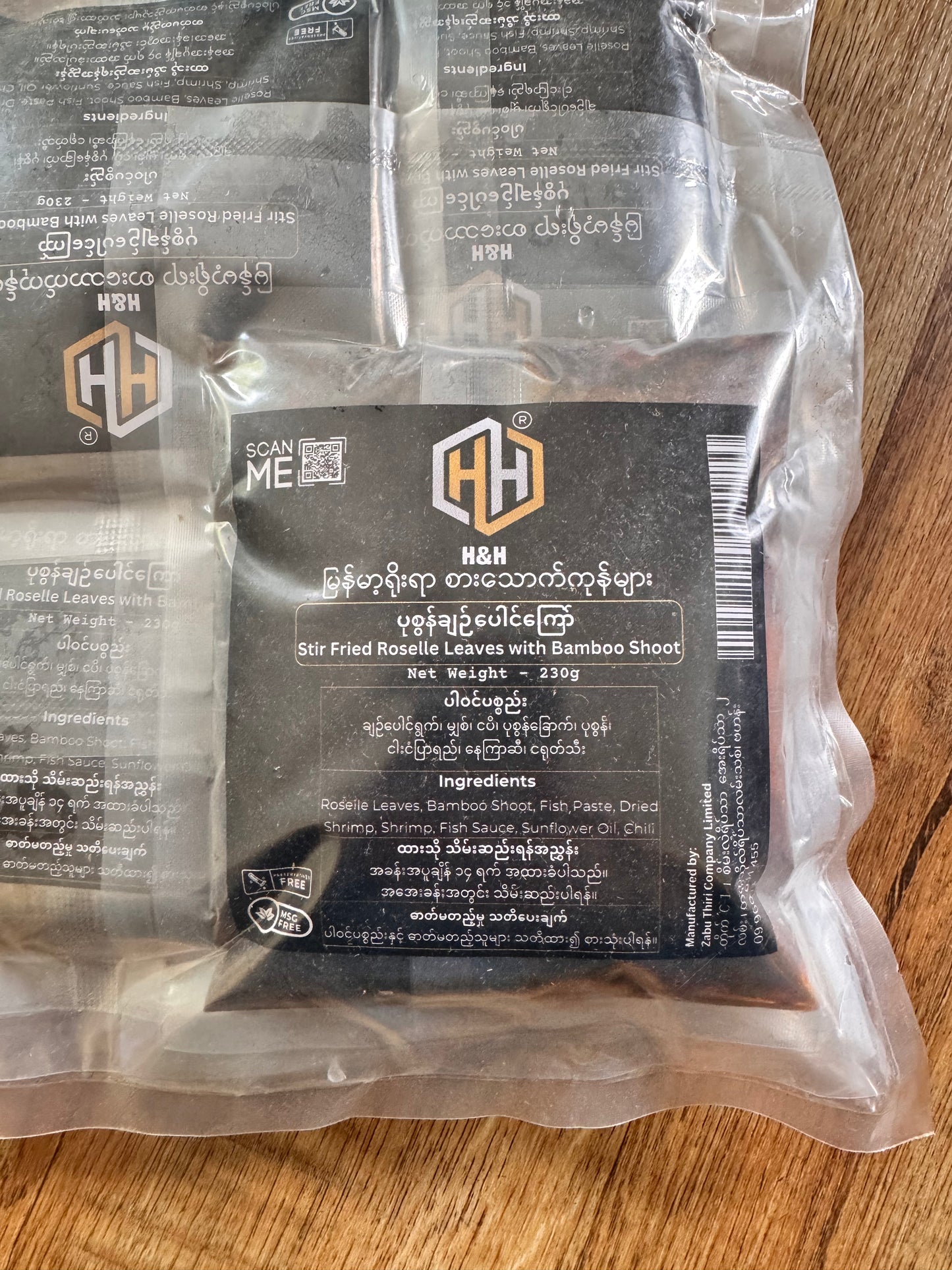 ပုဇ္နန်ချဉ်ပေါင်ကြော် (H&H) (230g)