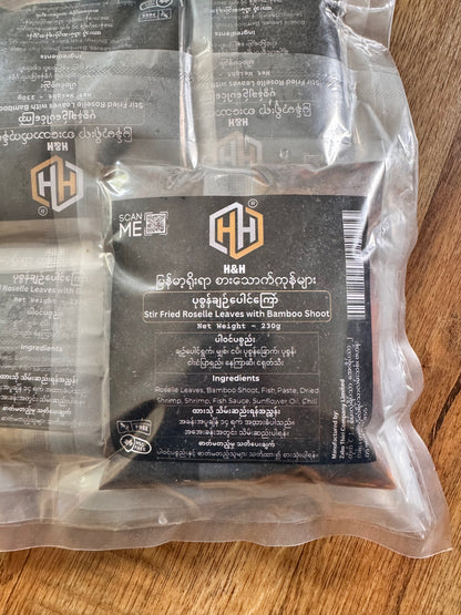 ပုဇ္နန်ချဉ်ပေါင်ကြော် (H&H) (230g)