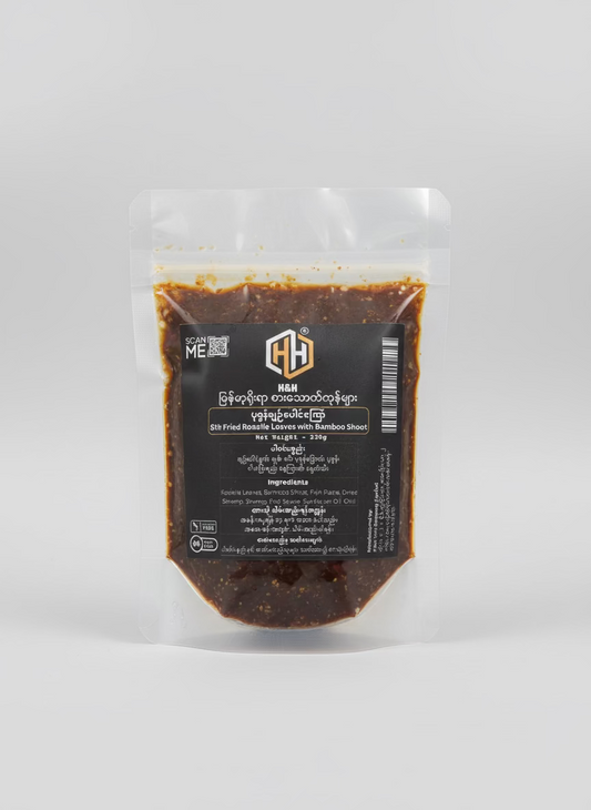 ပုဇ္နန်ချဉ်ပေါင်ကြော် (H&H) (230g)