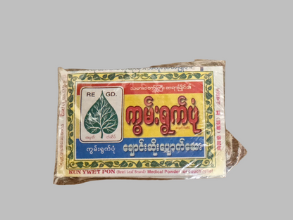 ကွမ်းရွက်ပုံ ချောင်းဆိုးပျောက်ဆေး