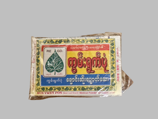 ကွမ်းရွက်ပုံ ချောင်းဆိုးပျောက်ဆေး