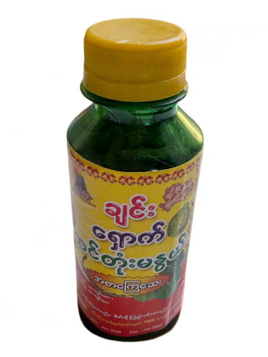 ချင်း ရှောက် ဆင်တုံးမနွယ် အစာကြေဆေး