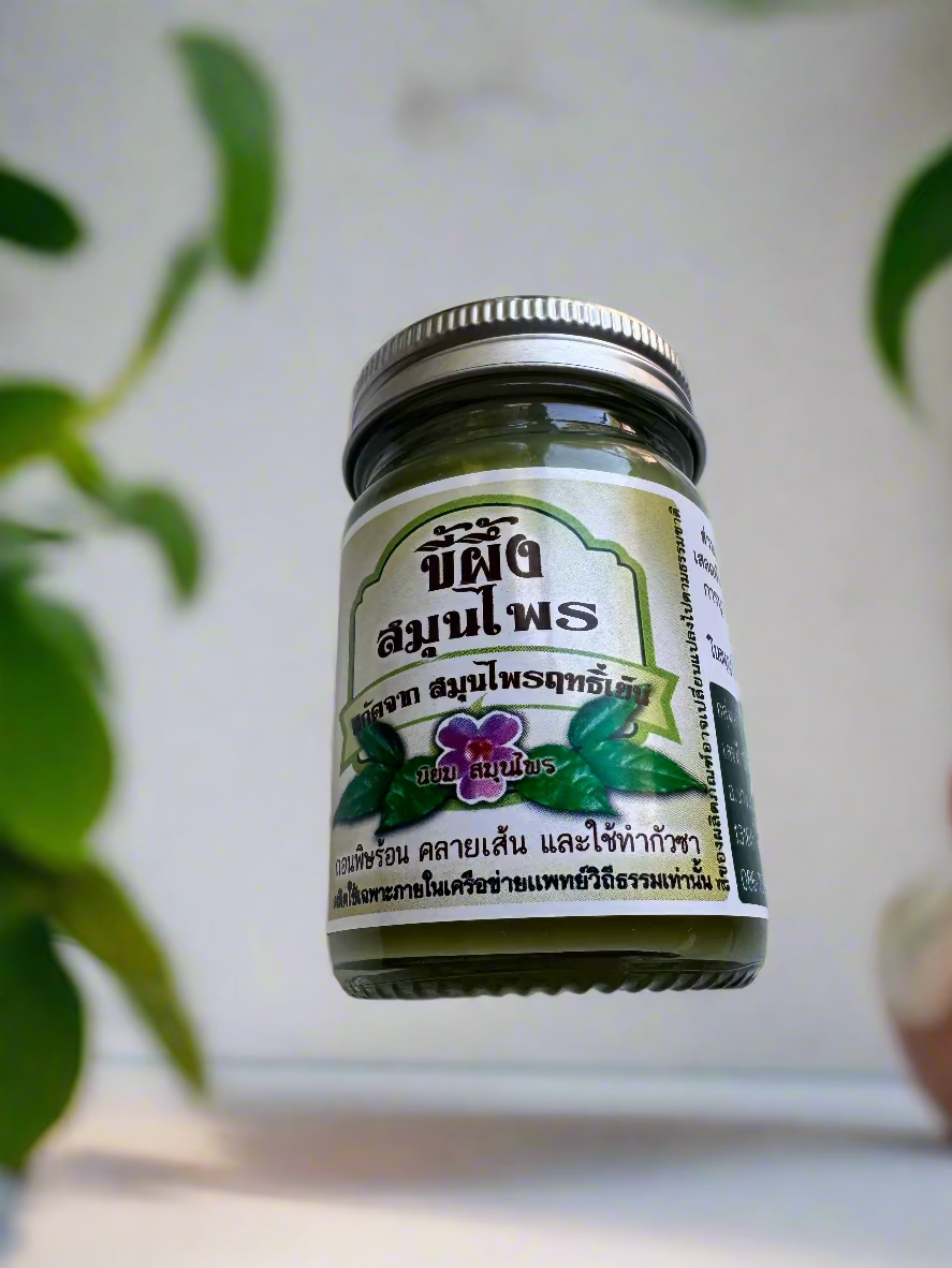 Thai Green Herbal_ ထိုင်းနန်းတွင်းတိုင်းရင်းဆေး ( BALM)