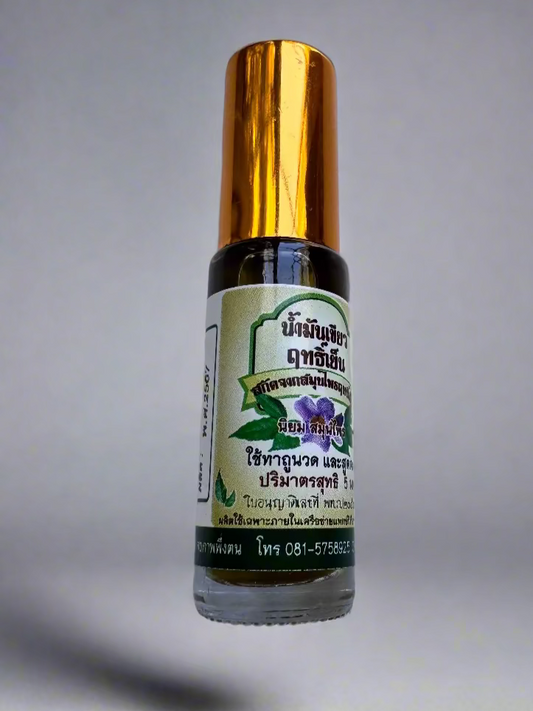 Thai Green Herbal_ ထိုင်းနန်းတွင်းတိုင်းရင်းဆေး (Roll On)