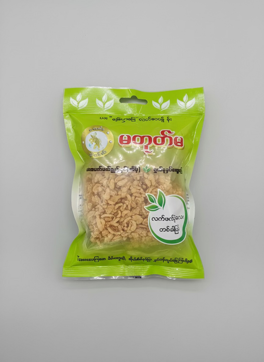 မတုတ်မ လဖက်ပွဲလေး တစ်ခါပြင် ( ဆိမ့်)