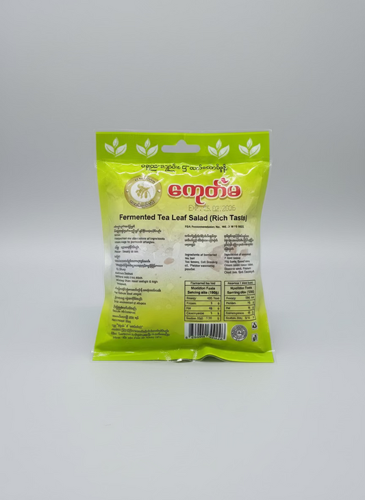 မတုတ်မ လဖက်ပွဲလေး တစ်ခါပြင် ( ဆိမ့်)