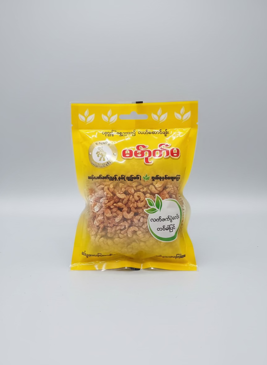 မတုတ်မ လက်ဖက်ပွဲလေး တစ်ခါပြင် ( ချဉ်စပ်)