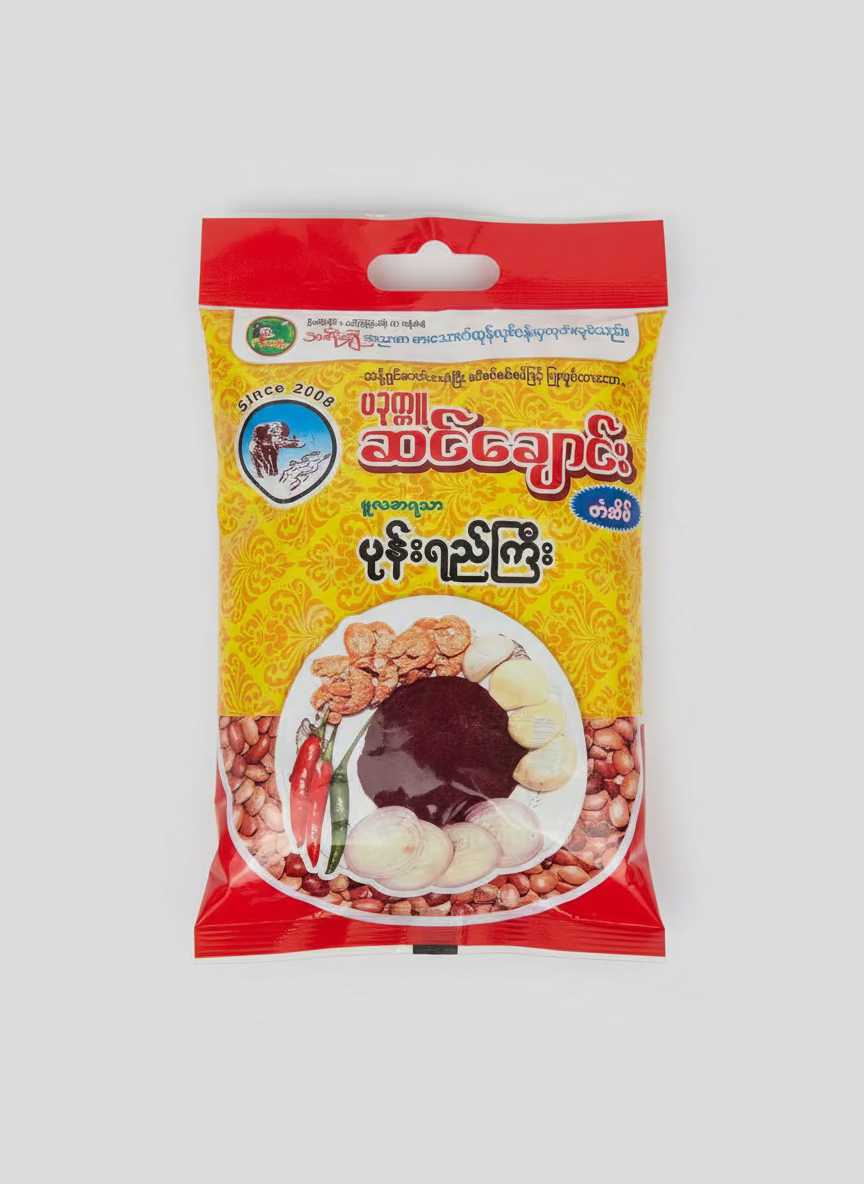 အရီးချို ပခုက္ကူဆင်ချောင်း ပုန်းရည်ကြီး