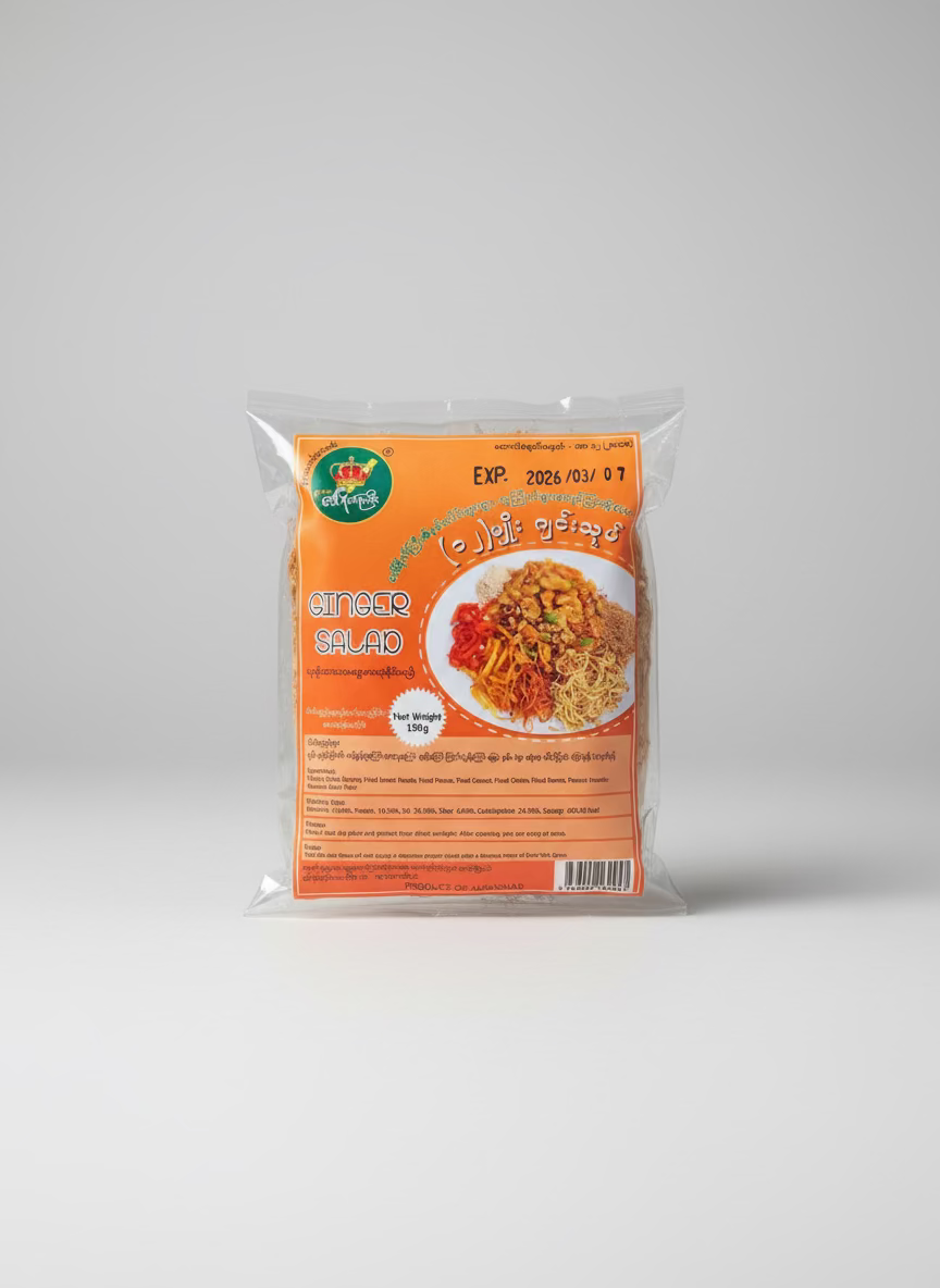 ဒေါ်ရိတ်ကြီး (၁၂) မျိုး ဂျင်းသုပ်