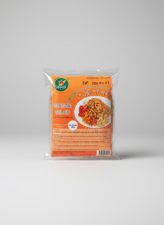 ဒေါ်ရိတ်ကြီး (၁၂) မျိုး ဂျင်းသုပ်