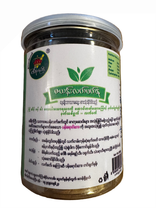 ဒေါ်ရိတ်ကြီး လက်ဖက် အညွန့်နှပ် ( အဆိမ့်)