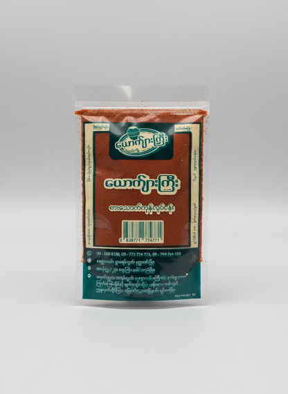 ယောက်ျားကြီး အရောင်တင်မှုန့်