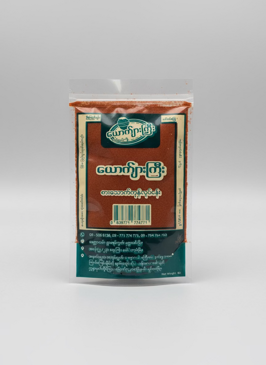 ယောက်ျားကြီး အရောင်တင်မှုန့်