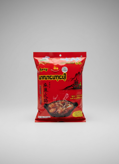 လာရိုး ရှမ်းရှမ်း- Lashio Shan Shan မာလာဟော့ပေါ့