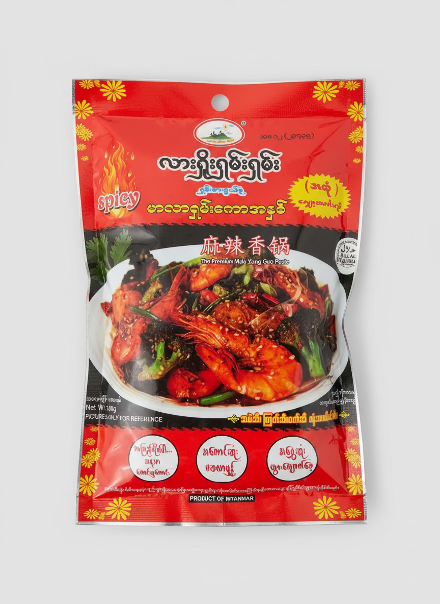 Lashio Shan Shan - လာရှိုးရှမ်းရှမ်း မာလာရှမ်းကောအနှစ်