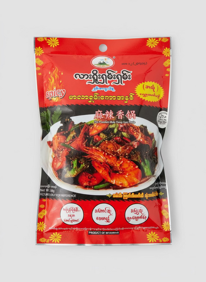 Lashio Shan Shan - လာရှိုးရှမ်းရှမ်း မာလာရှမ်းကောအနှစ်