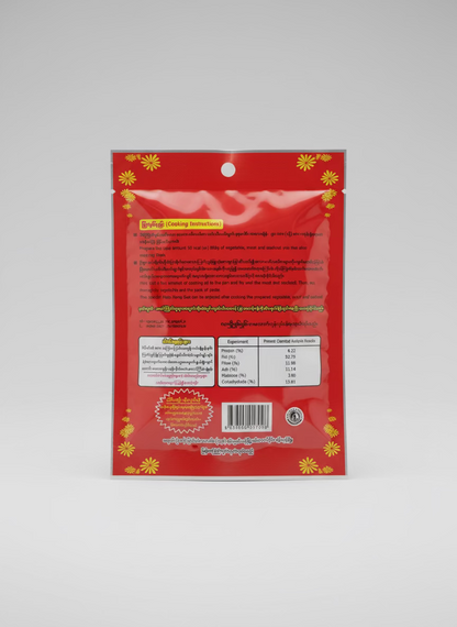 Lashio Shan Shan - လာရှိုးရှမ်းရှမ်း မာလာရှမ်းကောအနှစ်