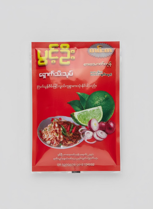 ပွင့်ဦး ရှောက်သီးသုပ်