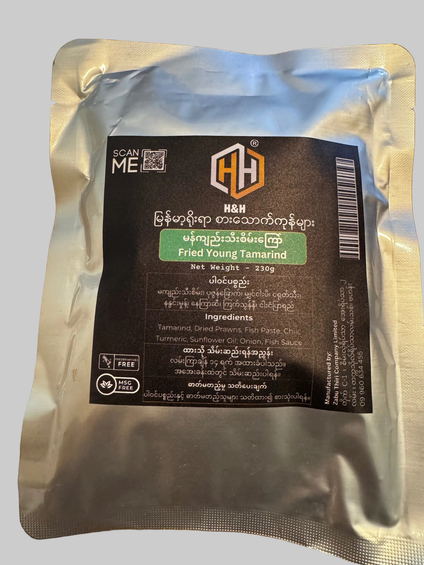 H&H မကျည်းသီးစိမ်းကြော် - H&H Fried Young Tamarind