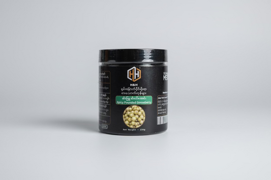 H&H ဆီးဖြူသီးငပိထောင်း - H&H Spicy Pounded Gooseberry