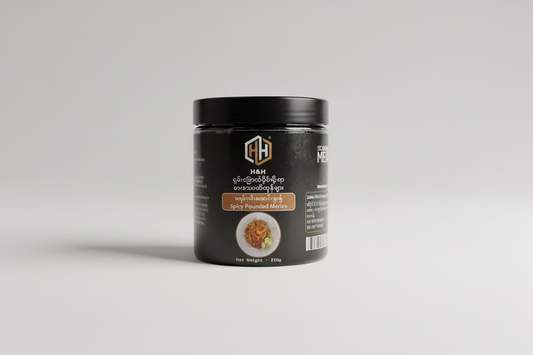 H&H မရမ်းသီးထောင်းရှုးရှဲ - H&H Spicy Pounded Marian