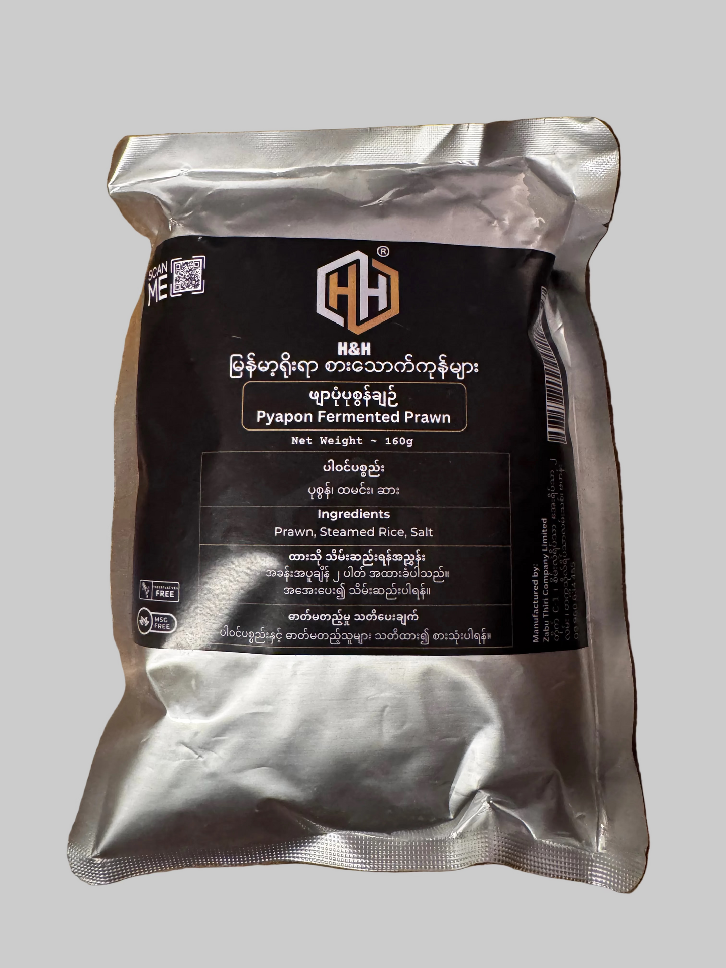 H&H ဖျာပုံပုဇွန်ချဉ် - H&H Pyapon Fermented Prawn