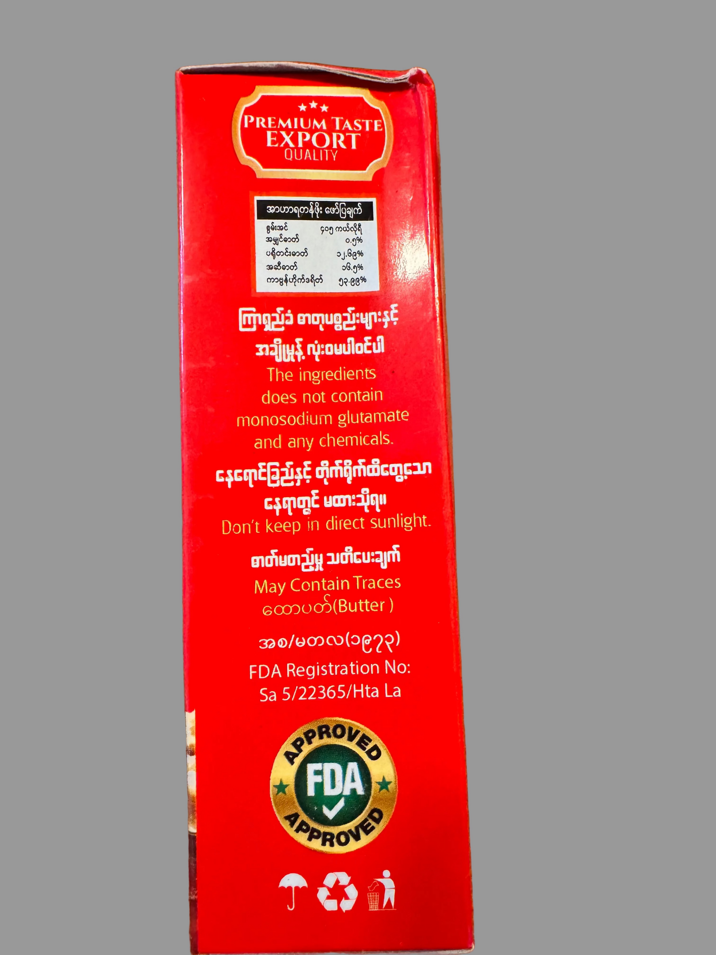 အသင့်ချက် ဘာမားကလပ်စစ် ဒံပေါက်- Burma Classic Biryani (Serves 3)