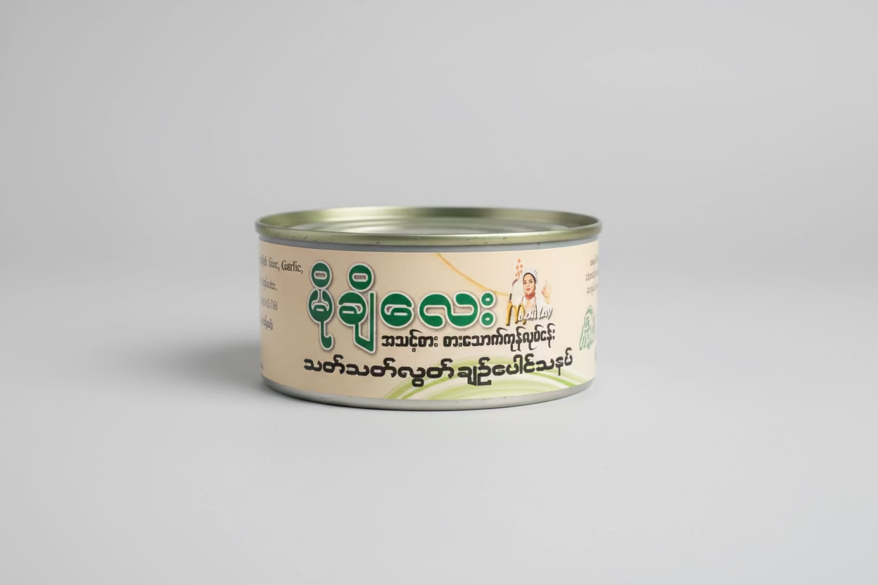 မိုချိလေး ချဉ်ပေါင်ကြော် -  Mochi Lay Roselle Curry