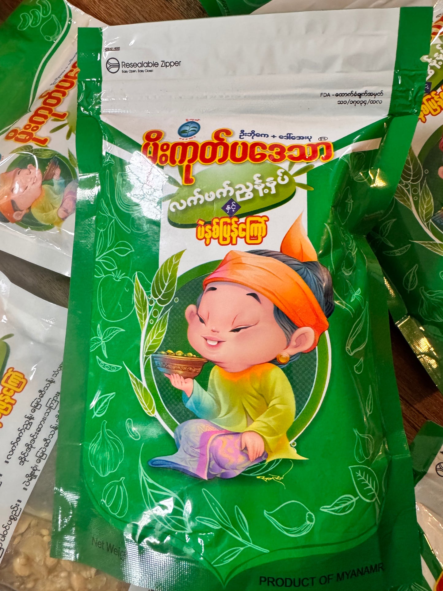 မိုးကုတ်ပဒေသာ လဖက် နှင့် နှစ်ပြန်ကြော် အစုံထုပ်