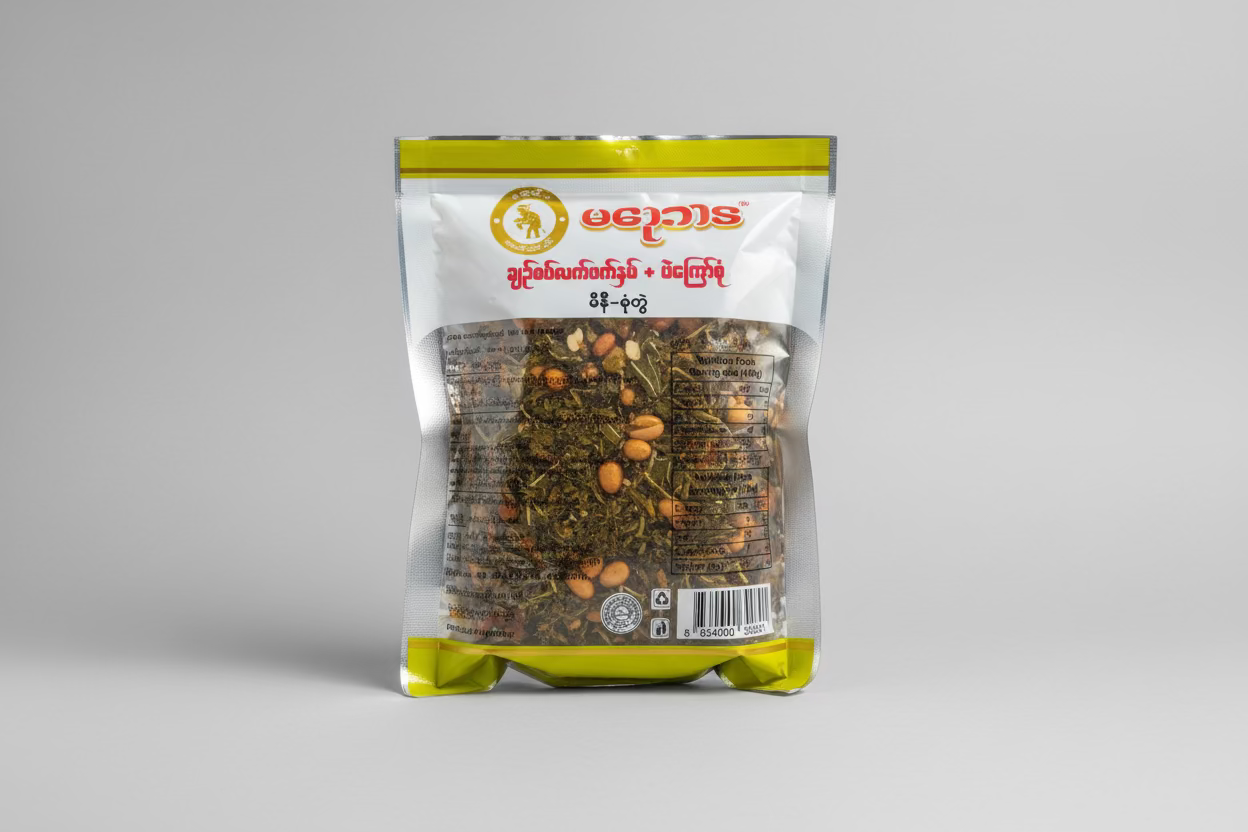 မတုတ်မ ချဉ်စပ်လက်ဖက်နှပ် + ပဲကြော်စုံ ( မီနီ-စုံတွဲ)