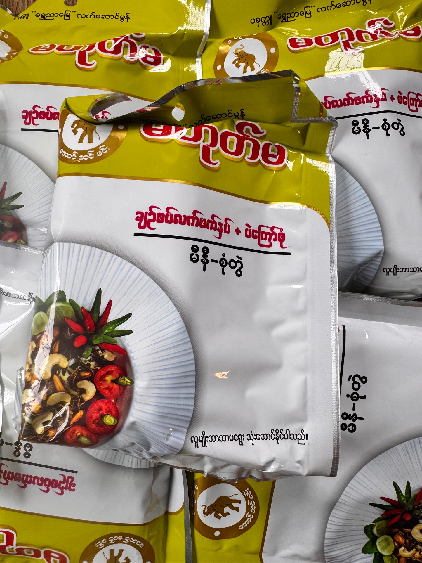 မတုတ်မ ချဉ်စပ်လက်ဖက်နှပ် + ပဲကြော်စုံ ( မီနီ-စုံတွဲ)