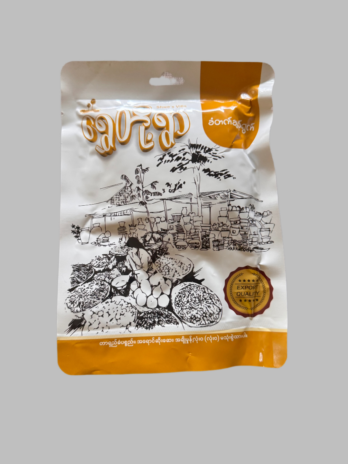 Shwe's Villa ရွှေတို့ရွာ ခံတက်ရွက် (150g)