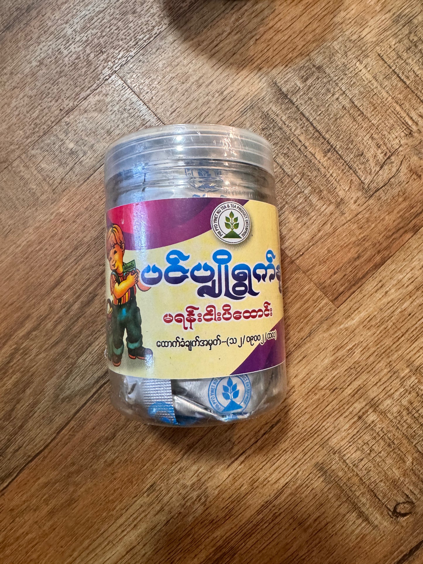 ပင်ပျိုရွက်နု မရန်းငါးပိထောင်း - Spicy Pounded Marian