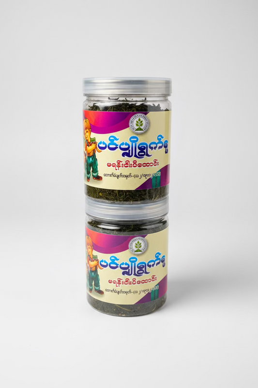 ပင်ပျိုရွက်နု မရန်းငါးပိထောင်း - Spicy Pounded Marian