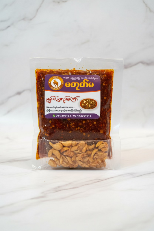 မတုတ်မ ပုဇွန်ငံပြာရည်ကြော် ၊ ပုဇွန်မန်ကျည်းချဉ်စပ်ကြော်